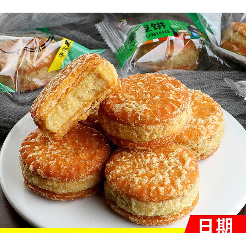 妙趣友綠豆餅綠豆糕板栗酥老式傳統(tǒng)糕點心休閑特產小吃零食散裝 綠豆餅130g