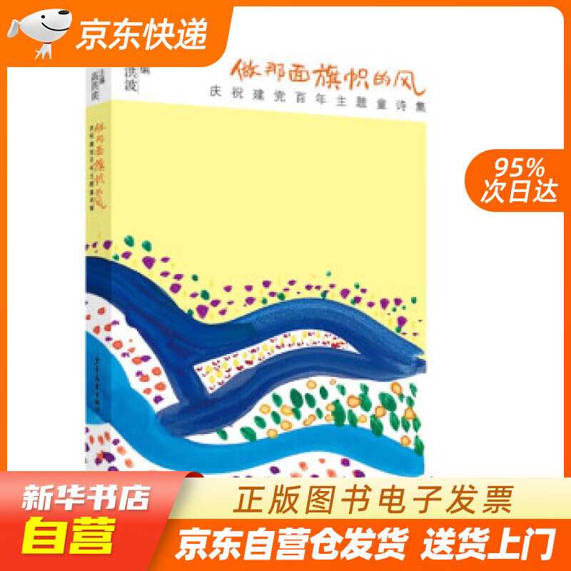 大数据实践之路:数据中台+数据分析+产品