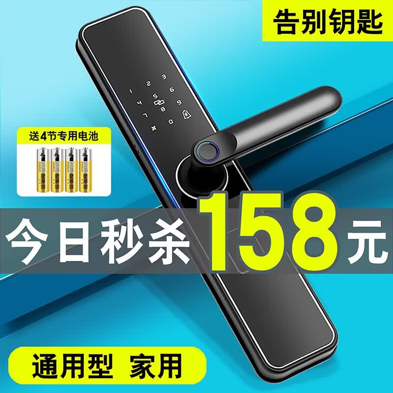 威恒 指纹锁密码锁智能门锁电子锁家用防盗门 c级锁芯智能门防小黑盒 经典款-五合一开锁【指导安装】 专配锁体+开门磁卡+专配电池4节使用感如何?