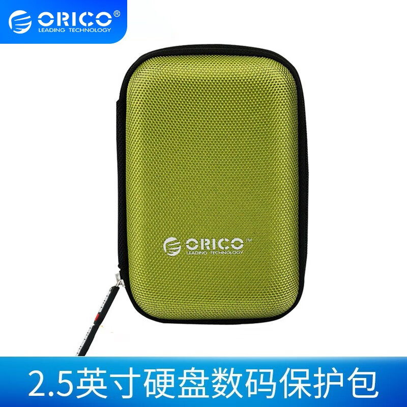 奥睿科（ORICO） PHD 2.5英寸多功能移动硬盘保护包 数码收纳包移动电源保护包ori 绿色
