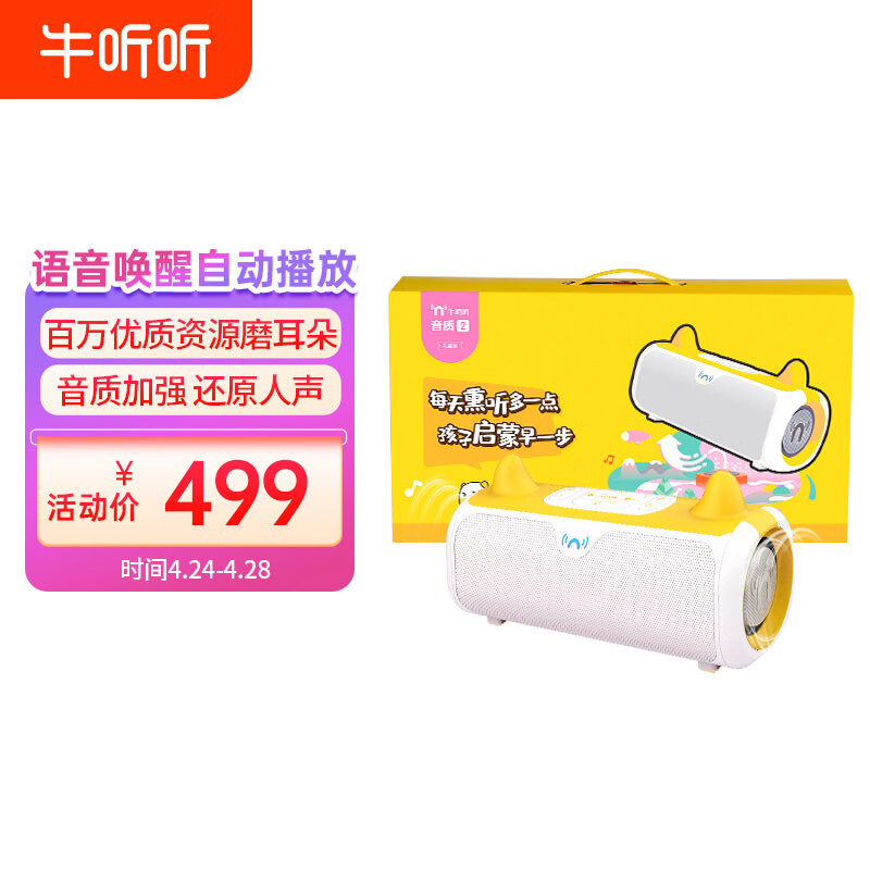 京东早教启智史低查询|早教启智价格走势