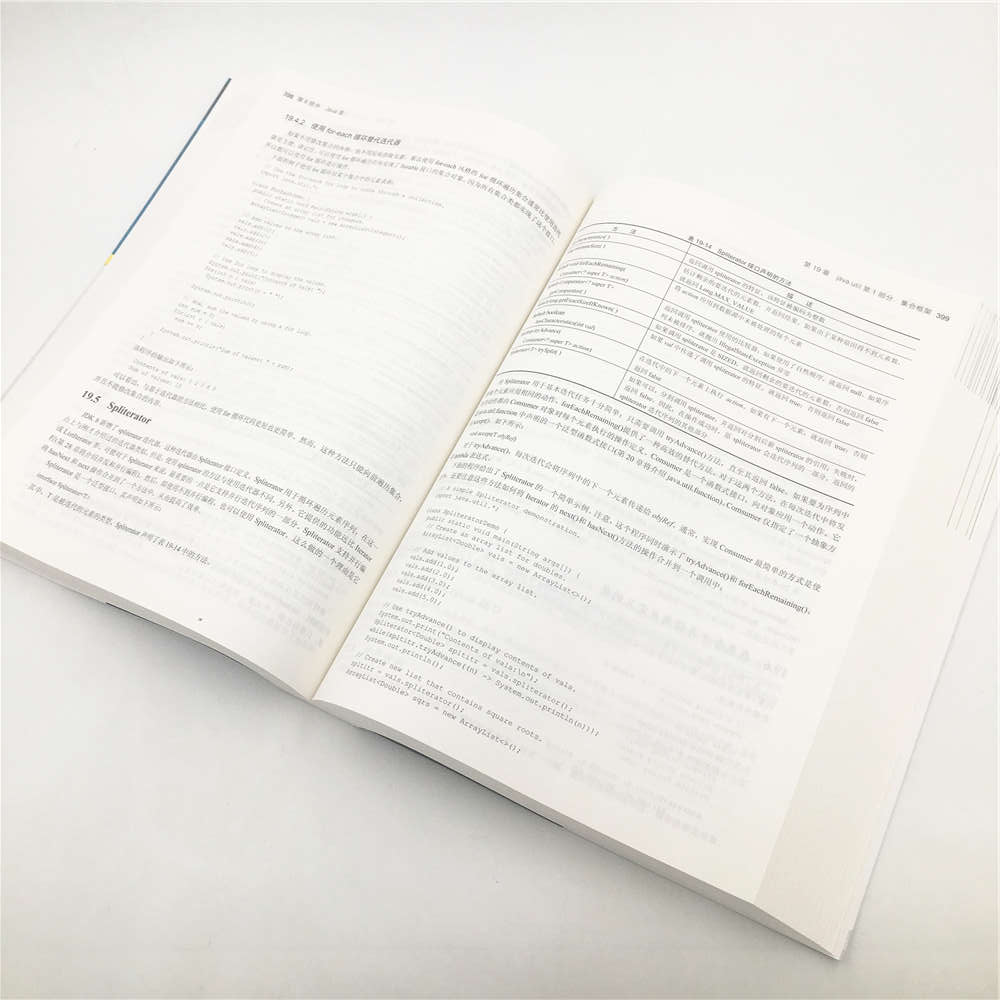 Java 9编程参考官方大全（第10版）