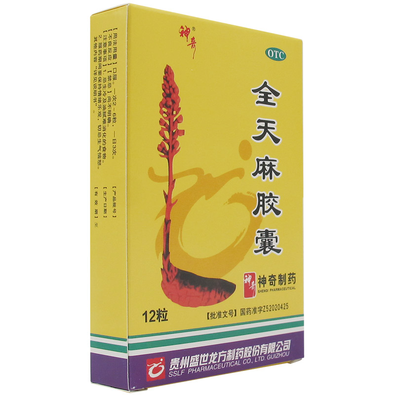 5g*12粒 平肝,息风.用于肝风上扰所致的眩晕,头痛,肢体麻木.