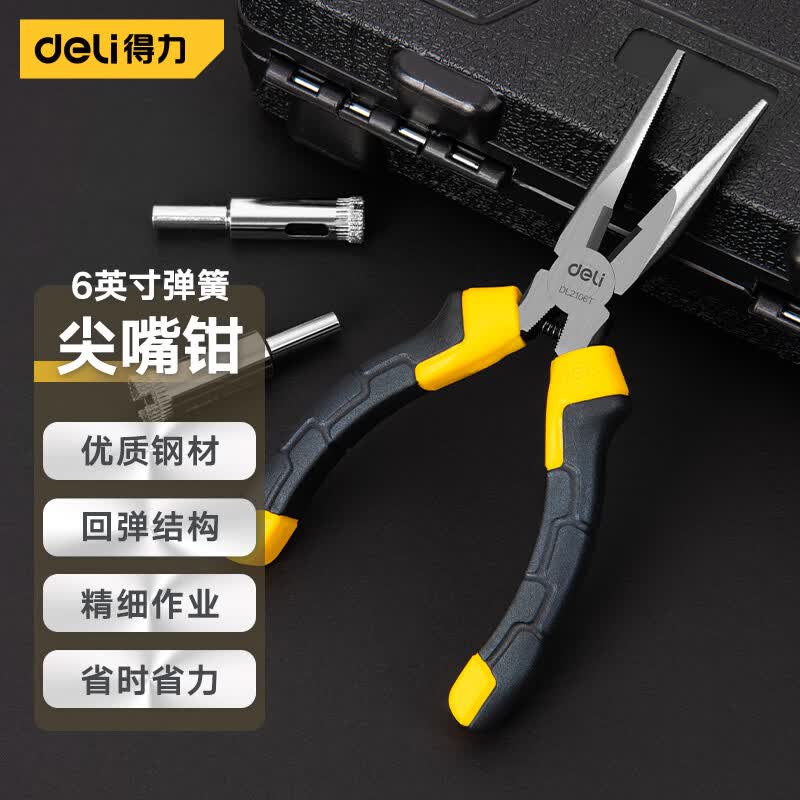 得力（deli）省力尖嘴钳夹持钳手柄PVC包胶断线钳6英寸带弹簧 DL2106T使用感如何?