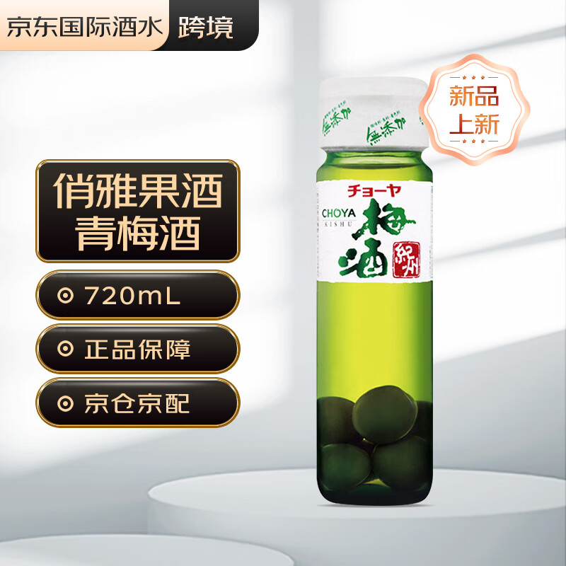 力娇酒价格走势图分析|力娇酒价格走势