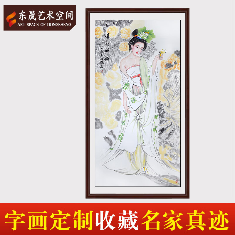 东晟艺术空间定制山东省美术家协会会员陈红梅贵妃醉酒原创手绘办公室