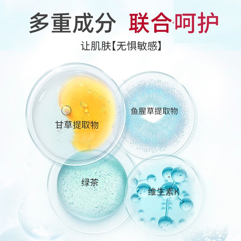 秀肤生(Cell Fusion C)水乳面霜护肤秋冬圣诞礼盒套装送女朋友礼物保湿补水舒润敏肌适用 【养肤进阶】舒润修护5件套礼盒