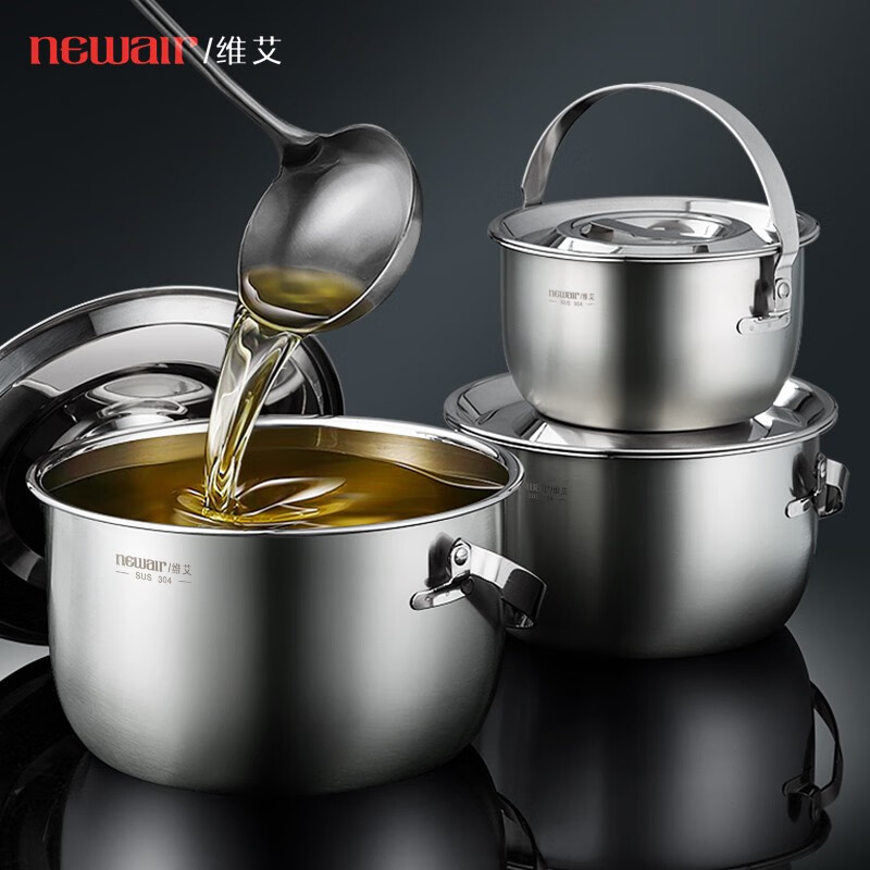 維艾（Newair）維艾食品級304不銹鋼油盆帶蓋家用廚房油缸商用豬油調(diào)料盆油鼓盆 帶蓋儲油盆-17cm1點(diǎn)4L