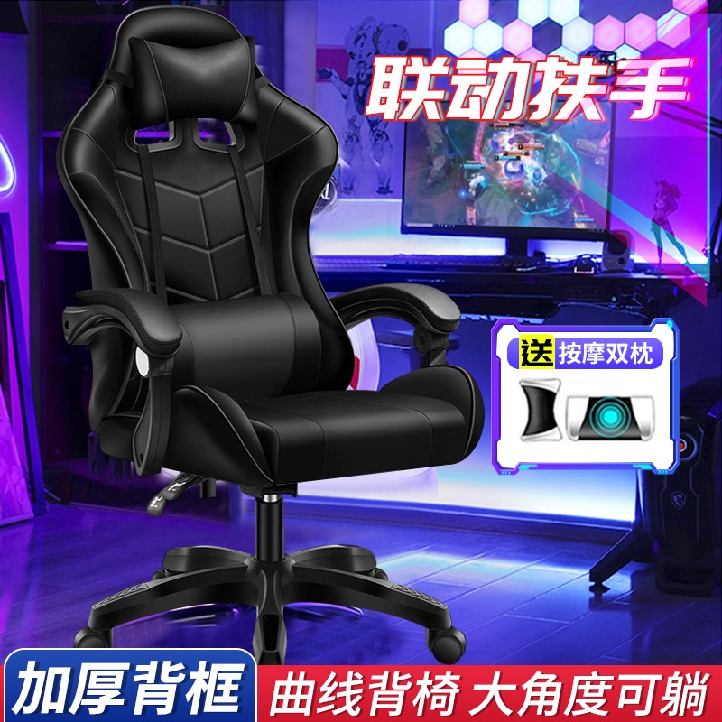口碑评测【臻赛祺电竞椅】真实使用感受曝光，质量怎么样？