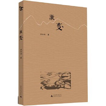 激 秦自成 【放心选购】