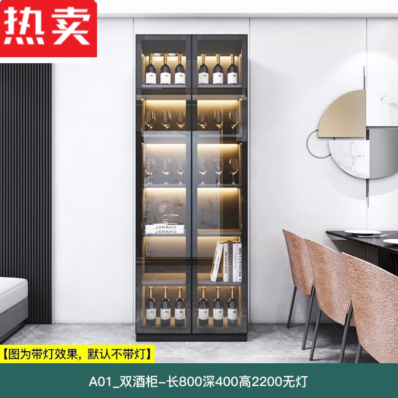 采缇酒柜储物柜一体靠墙玻璃门轻奢客厅现代简约家用定制酒展示柜 a01