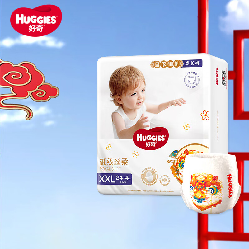 好奇（Huggies）皇家铂金装成长裤XXL28片 婴儿拉拉裤尿不湿怎么样,好用不?