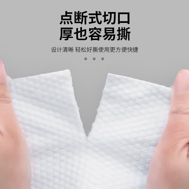 洁丽雅(grace)一次性洗脸巾女洁面巾男女家用棉柔巾加厚美容擦脸 2大包抽式120片【加厚珍珠纹】 女神款一次性洗脸巾
