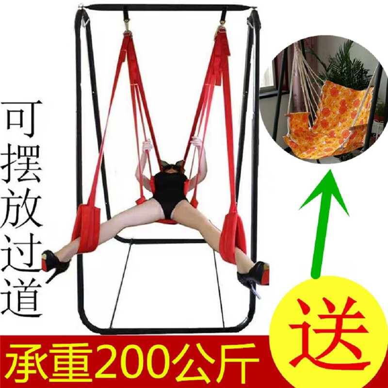 成人夫妻激情趣秋千分腿器性椅门上用合欢另类sm道工具爱省力辅助