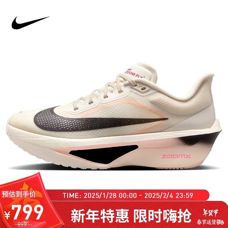 ͿNIKEܲЬŮӼZOOM FLY 6˶ЬFN8455-102׺38 799Ԫ