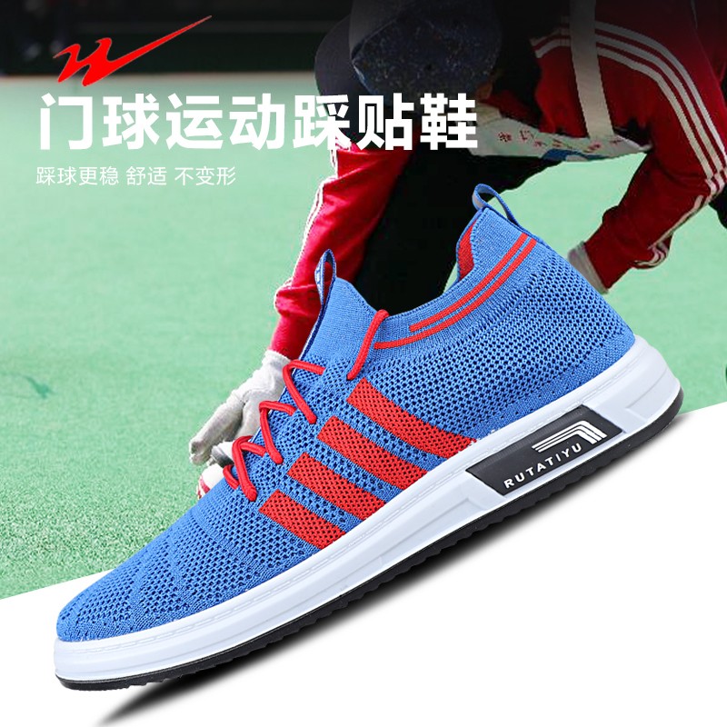 双星八特门球鞋新品男款飞织网面专业门球运动鞋女士低帮防滑比赛软底