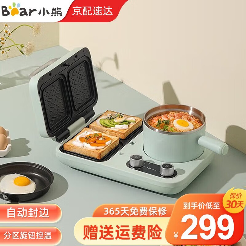 小熊（Bear） 多士炉烤面包机双家用电热锅电火锅电蒸锅多功能 DSL-A13F1