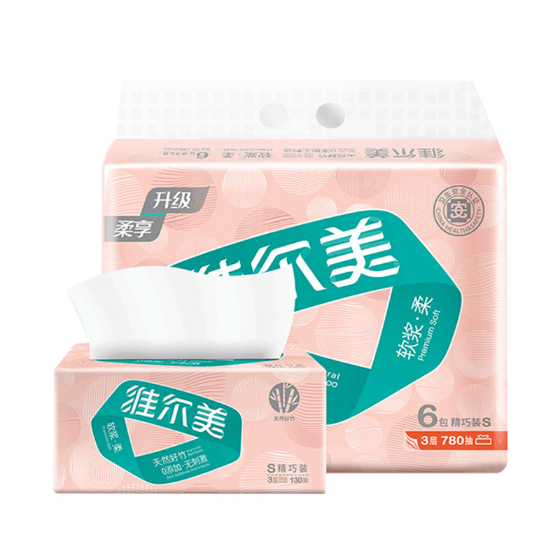 维尔美维尔美抽纸3层130抽6包抽取式面纸纸巾柔软卫生纸家用餐巾纸