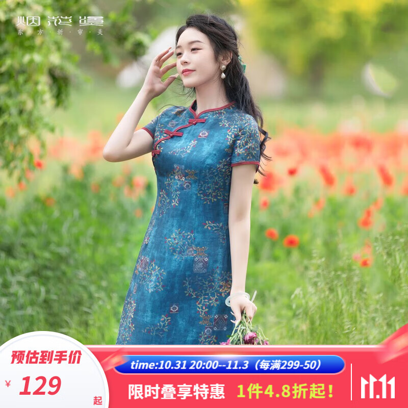 烟花燙 中国风复古改良旗袍女2023夏季新款撞色印花新中式连衣裙 梦洋 蓝色 XL怎么样,好用不?