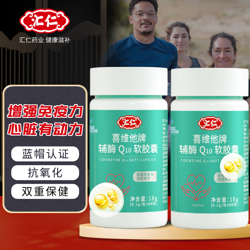 辅酶Q10价格变动曲线|辅酶Q10价格比较