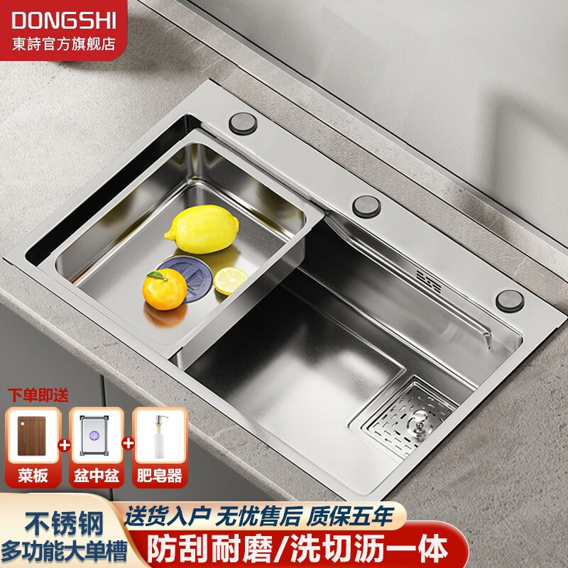 水槽价格波动查询|水槽价格比较