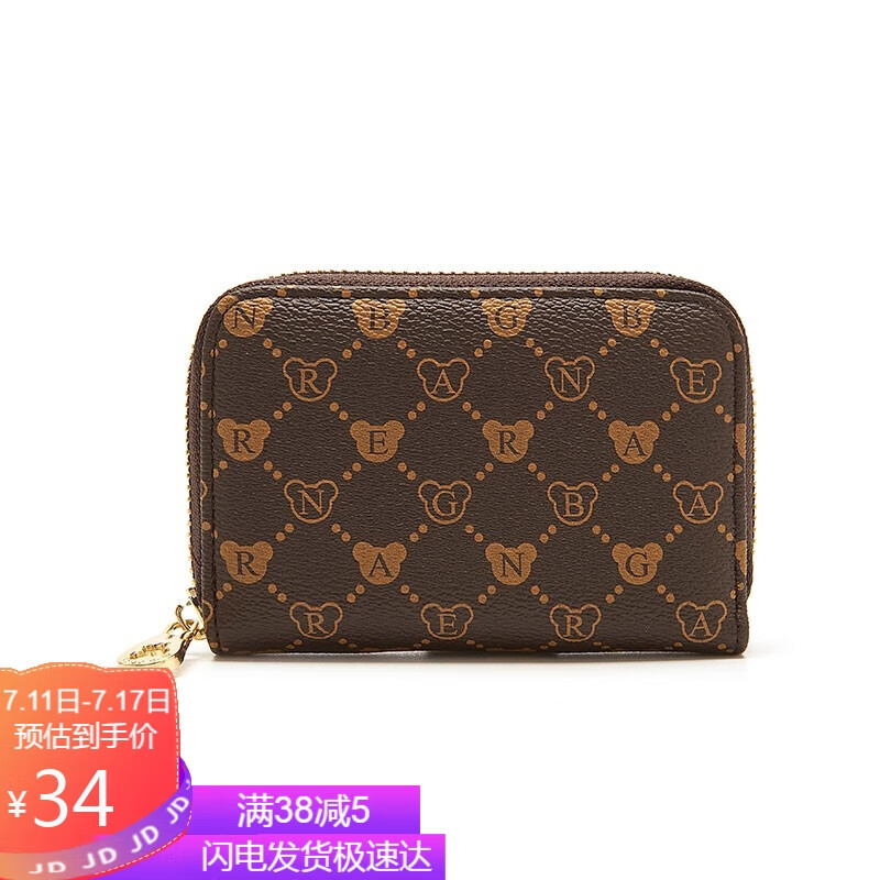 小熊依恋卡包女式多卡位超薄大容量零钱包可爱高档小巧装卡片包女潮怎么看?