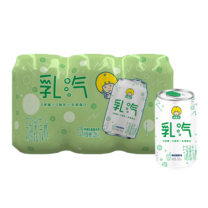 享受夏日!伊利乳汽苏打,历史价格走势一网打尽!