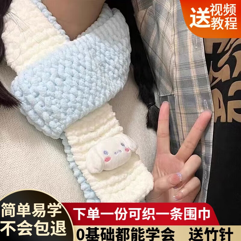 怎样查询京东毛线布面料产品的历史价格|毛线布面料价格走势图