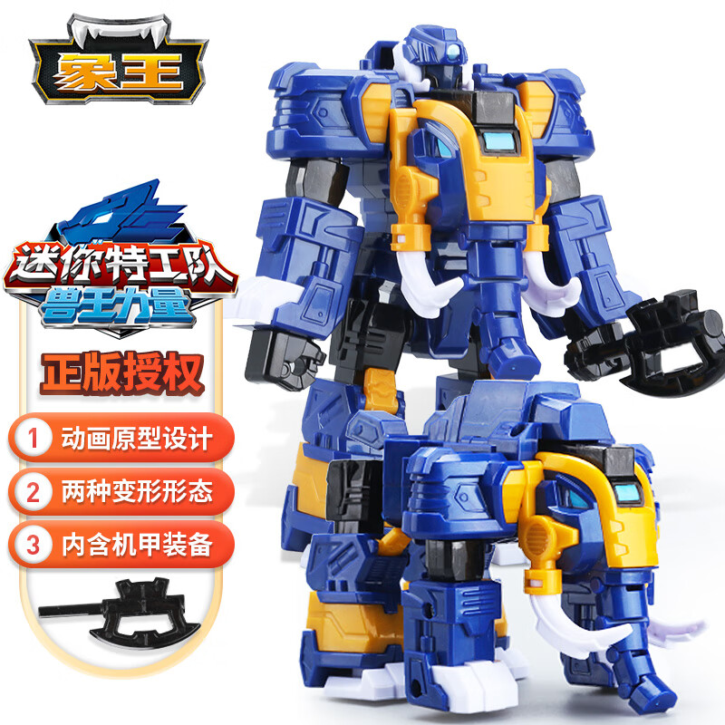 如何知道京东卡通周边历史价格|卡通周边价格比较