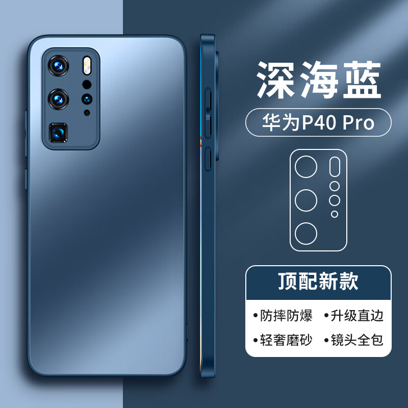 手机壳保护套价格曲线查询|手机壳保护套价格走势图