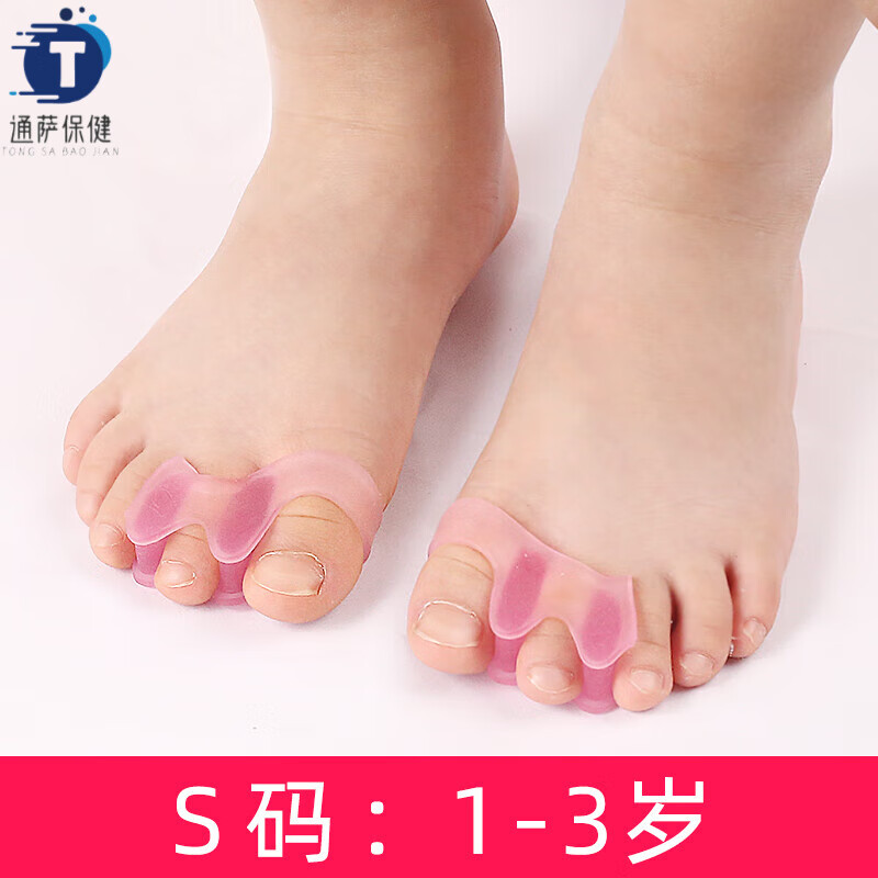 大拇指外翻器儿童脚趾重叠脚型神器婴幼儿脚趾头变形宝宝24581 粉色大