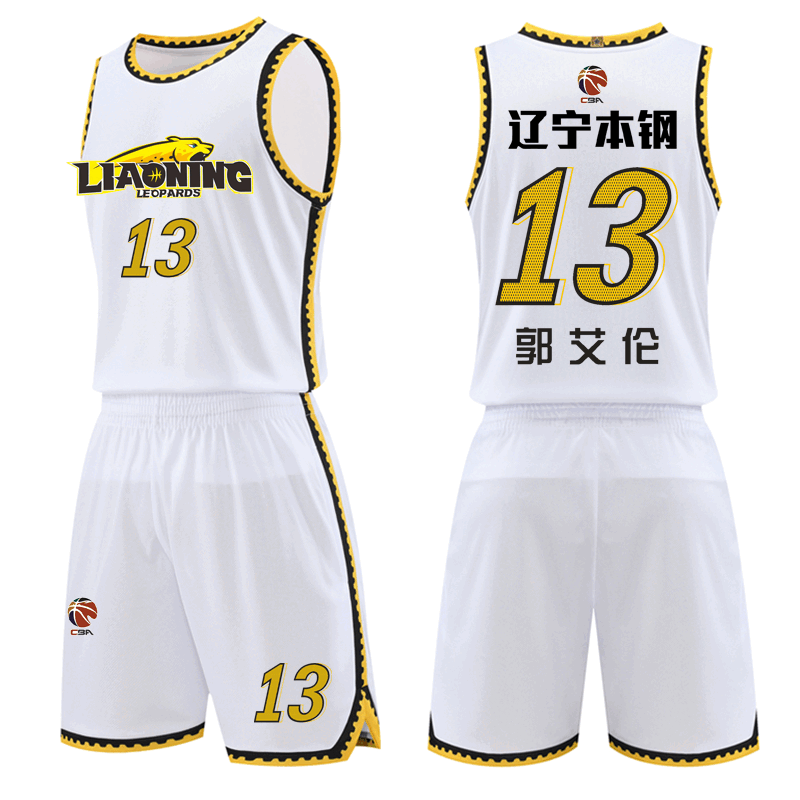 鲁伊森郭艾伦球衣2324新赛季辽宁队篮球服套装男篮本钢队13号球服定制