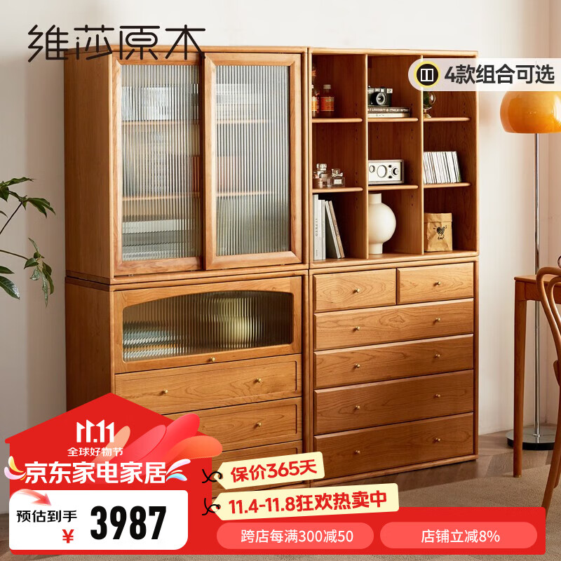 άɯʵľ�����������ִ����ɹ����һ���鷿չʾ��ӣ��ľ���ӹ� C��+D��  -�������ȡ�