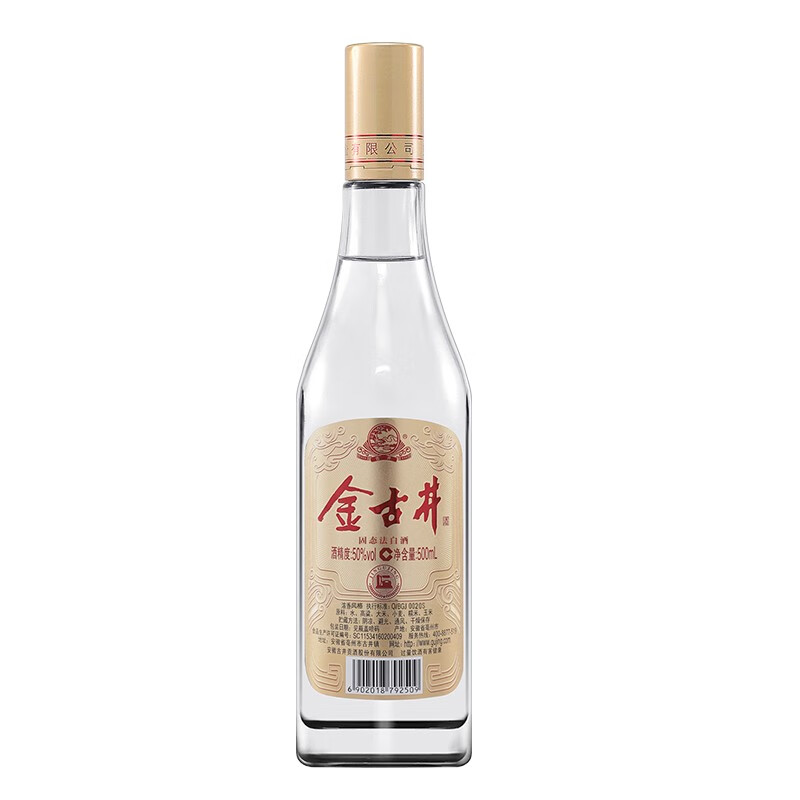 查询京东白酒价格走势|白酒价格走势图