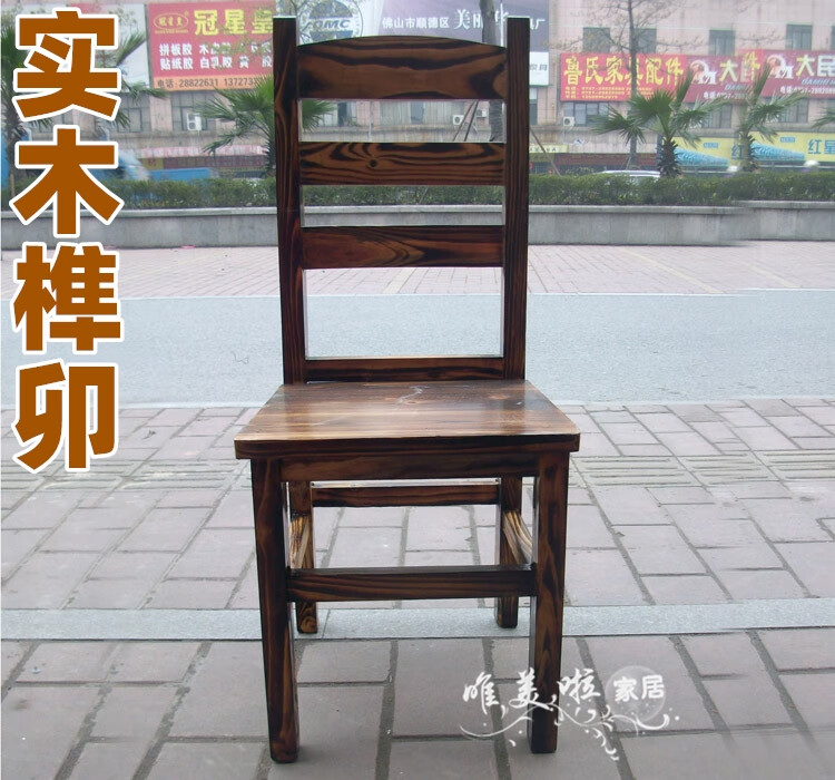 麦室木头椅子 老式大排档碳烧酒店靠背火烧木炭化复古松木饭店火锅实