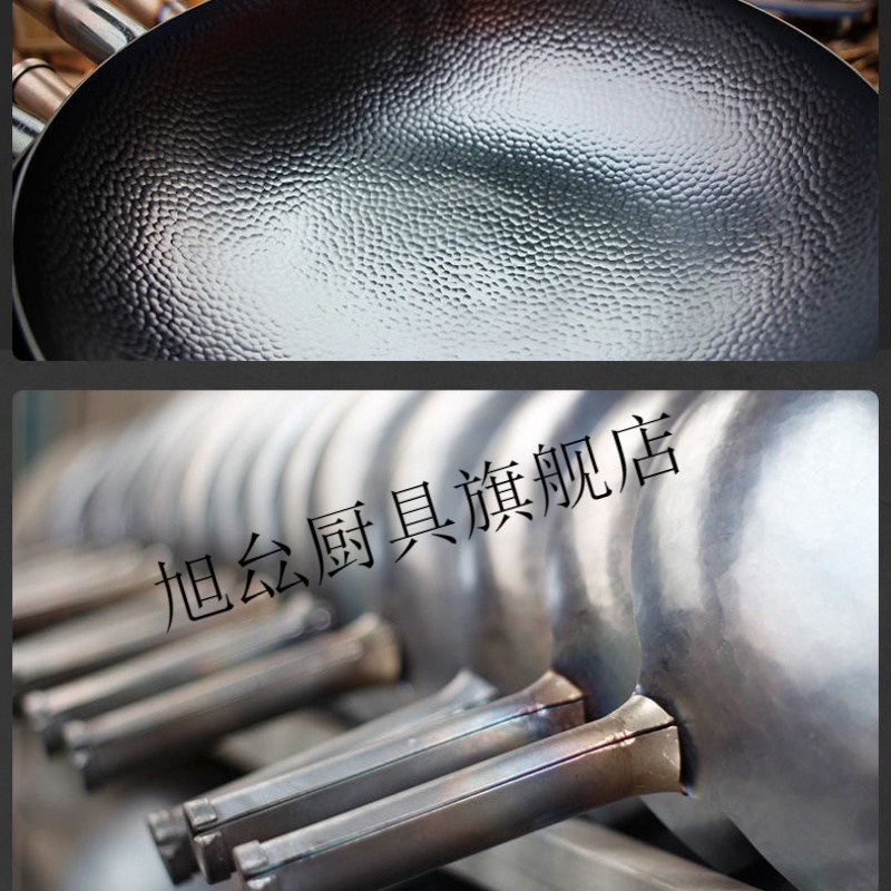 煜化手工铁锅鼎聚嘉正宗老式燃气灶家用炒菜纯手工锻打无涂层不粘