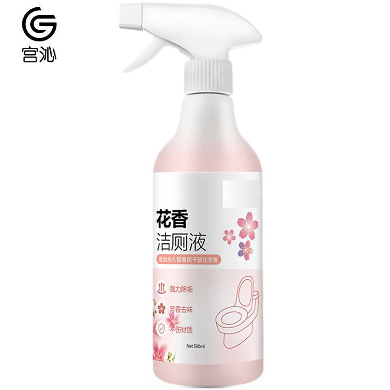 宫沁（GONGQIN）马桶清洁剂500ml花香洁厕液洁厕灵批发洁厕宝除臭神器浓缩型强力 500ML 一瓶装