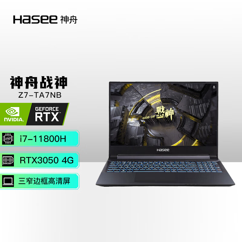游戏本怎么查询历史价格|游戏本价格走势图