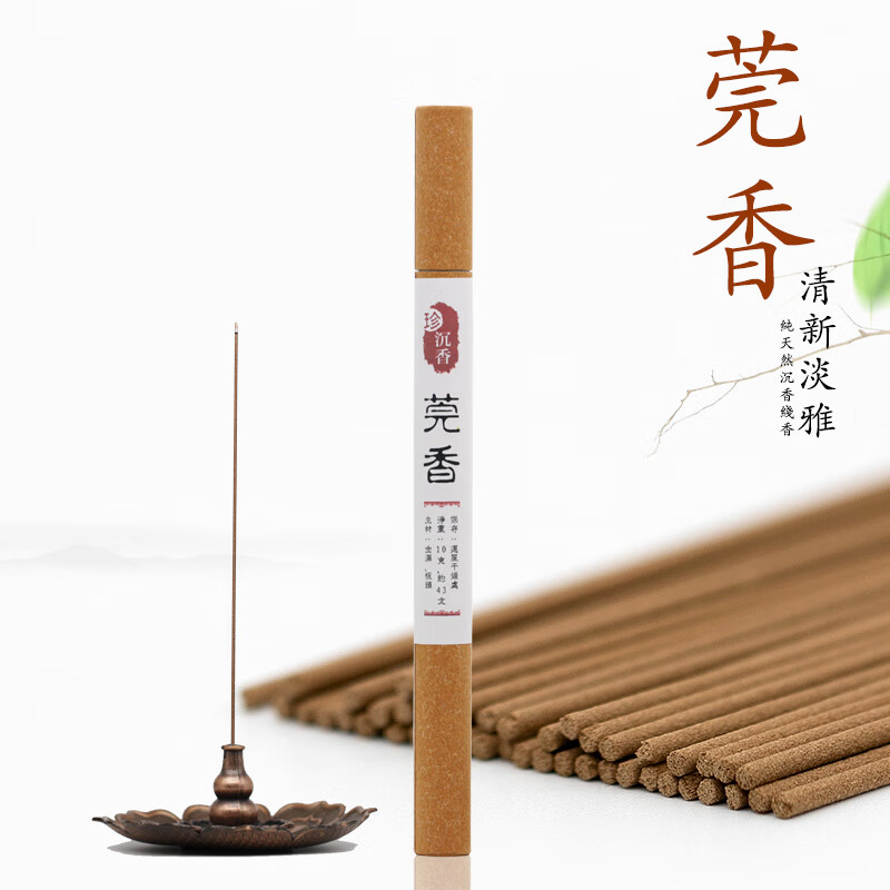 郦狼 莞香天然沉香线香20g香气甜美东莞手信礼品家用室内熏香 10克