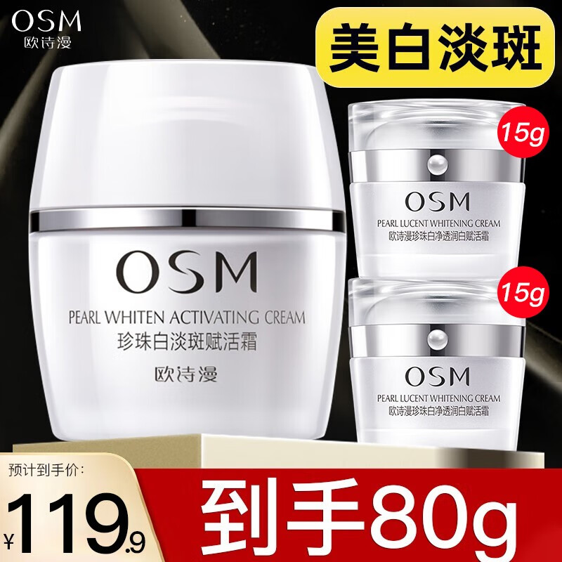 乳液面霜历史价格查询|乳液面霜价格走势