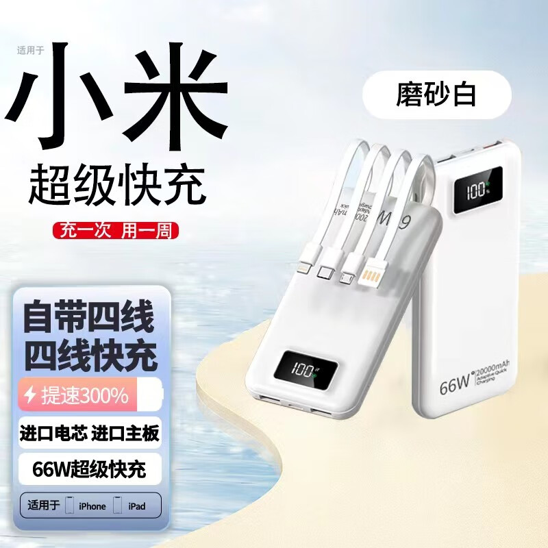 京东京东秒杀 2023-09-03 - 第14张  | 最新购物优惠券