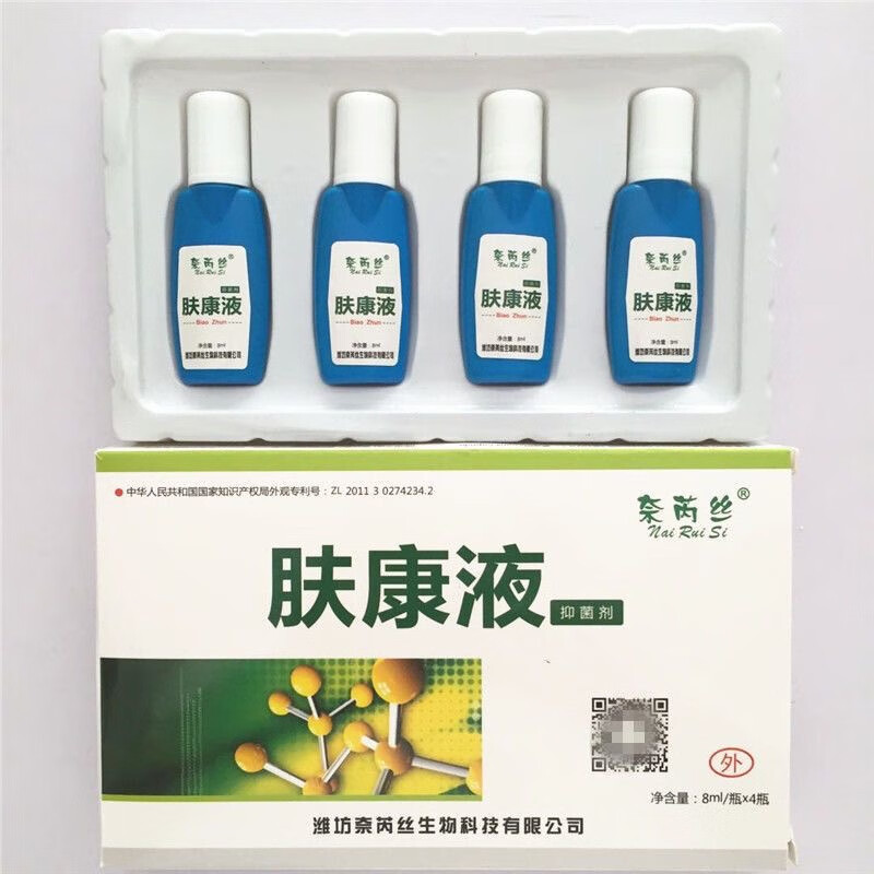 奈芮丝奈芮丝肤康液银敌四支装