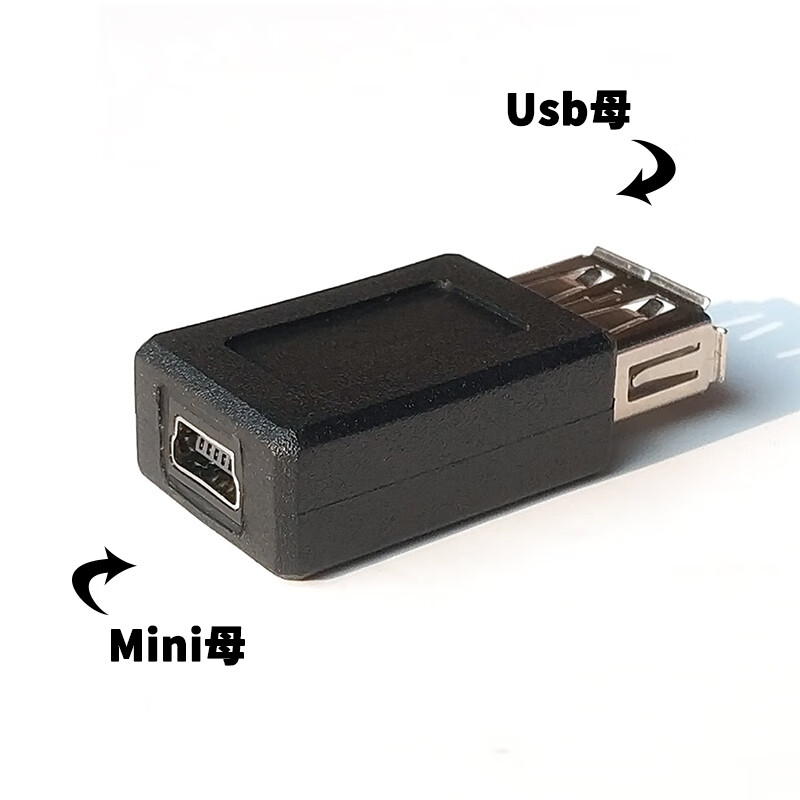 draco 适用于miniusb数据转接线t型口母座转usb公转接头充电线接口
