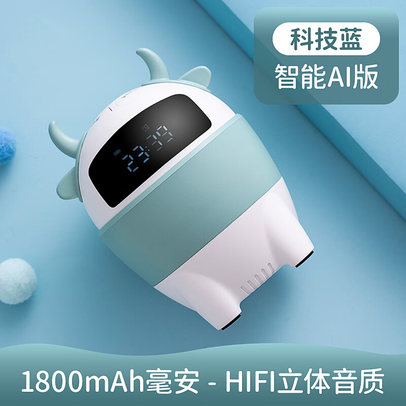 智能ai音箱小云蓝牙无线音响闹钟时钟创意语音声控小儿童迷你 科技牛