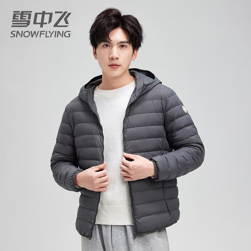 雪中飞户外轻薄羽绒服男士2025年新款保暖休闲百搭立领连帽秋冬短款外套 连帽铂灰 3XL