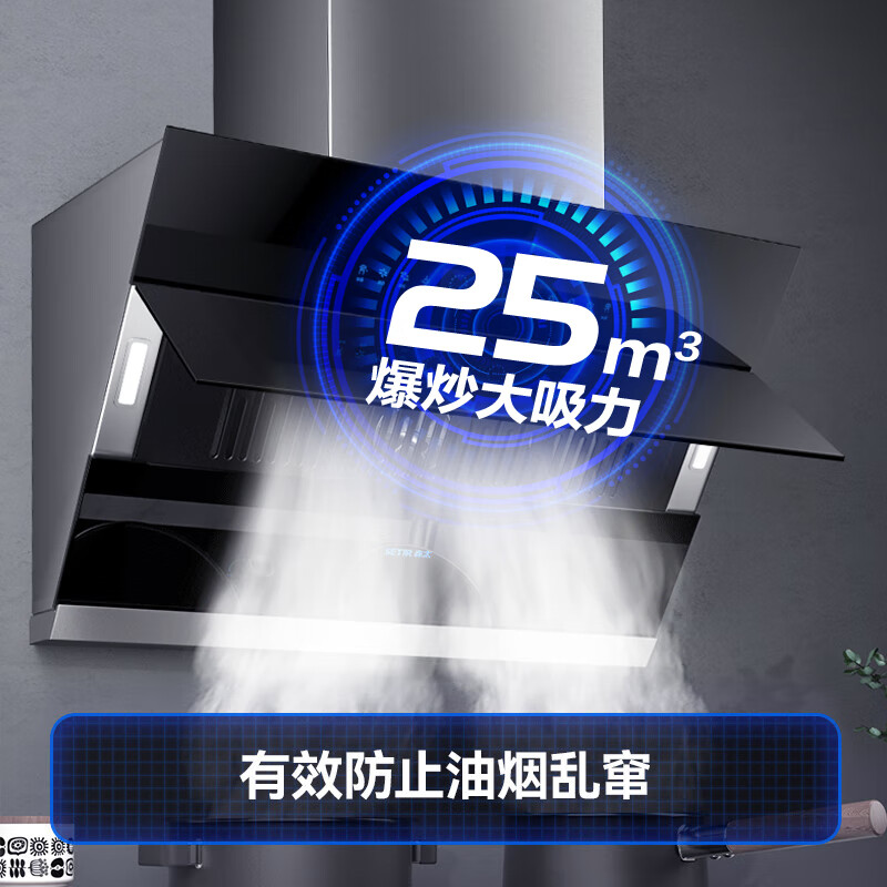 2024最值得入手的4款油烟机，几乎“0”差评！-图片3