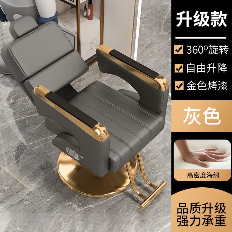 金鑫欧网红美发椅可放倒理发椅子发廊剪发躺椅烫染椅升降旋转椅 可放倒灰色(升级款金扶手金圆盘 官方标配怎么看?