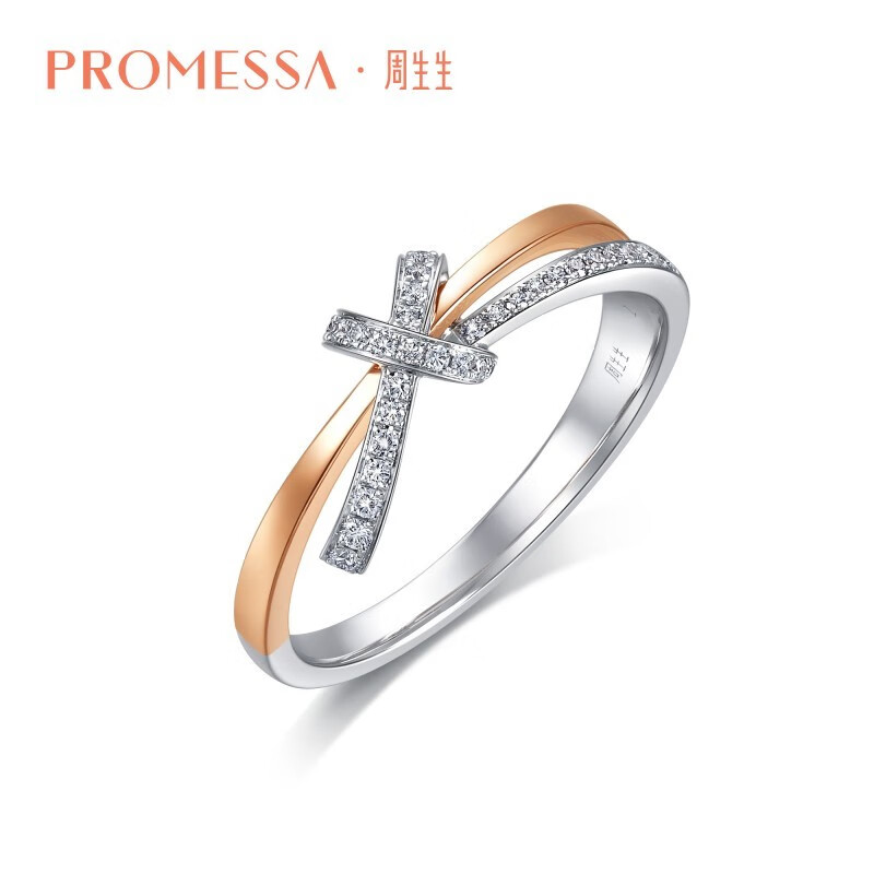 PROMESSA钻石戒指同心系列18k金连理结婚戒指求婚93349R 11圈