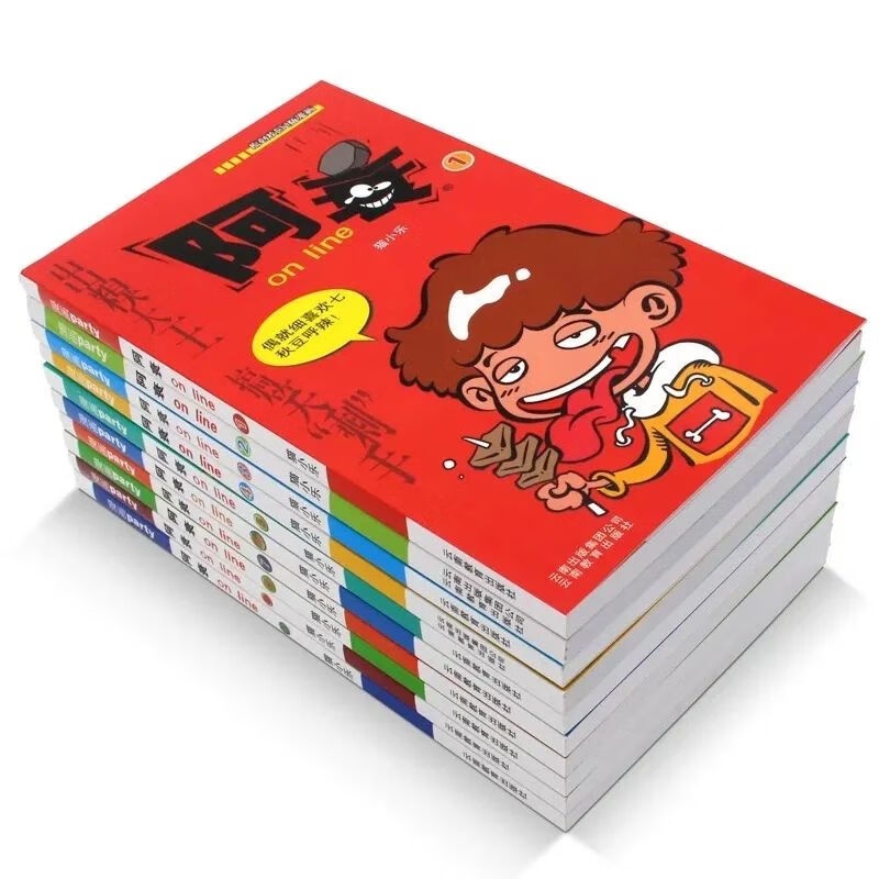 阿衰全集全套1-68册搞笑爆笑生小本 阿