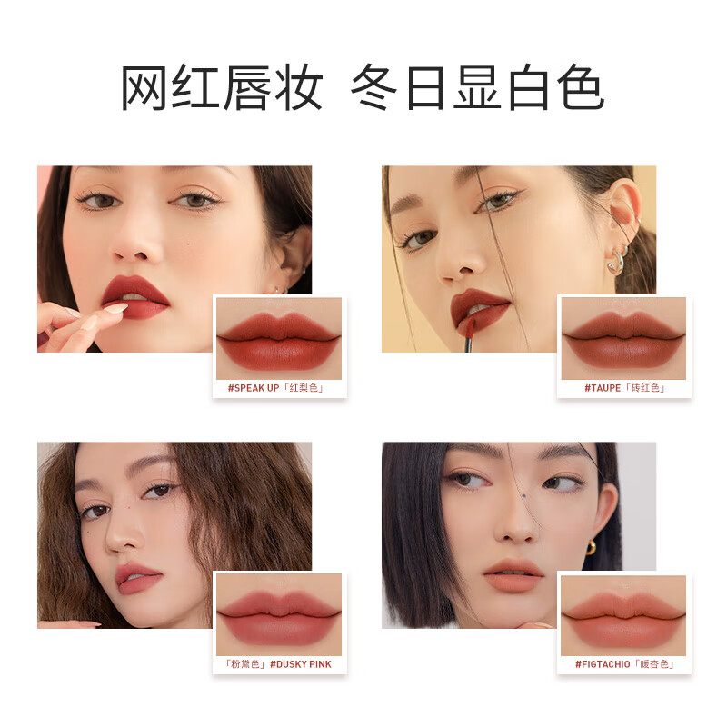 3CE NEWTAKE三件套套装水泥盘奶杏色砖红色生日礼物